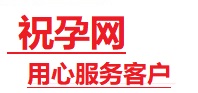 都兰捐卵试管助孕机构-代媽网